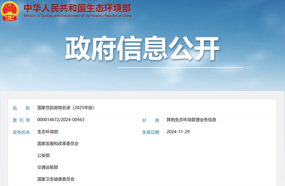 联想截图_20241202110331.png